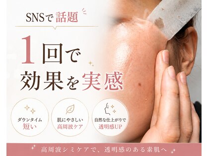 ヒカリ(Hikari)の写真