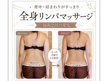真美(Sinbi)の雰囲気（体重より、見た目。背中すっきり、若々しい後ろ姿へ！！）