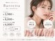 バレッタ(Barretta by neolive)の写真