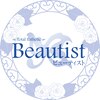 トータルエステティック ビューティスト 足利店(Total Easthetic Beautist)ロゴ