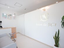 サロンドイイ(salon de YiYi)