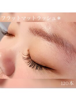 ジュベル 三鷹店(je belle)/フラットマットラッシュ120本