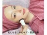【ニキビ毛穴ケア】プラズマシャワーで殺菌→保湿→引き締める／肌質改善60分