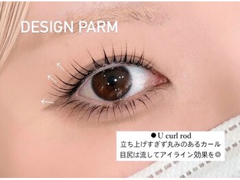 ラシル バイ レストプラス 光の森店(racil by rest plus)/パリジェンヌ/まつげパーマ