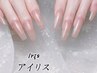【新規様オフなし限定♪】【チップ】ワンカラ―/ラメグラ　10000円→9000円