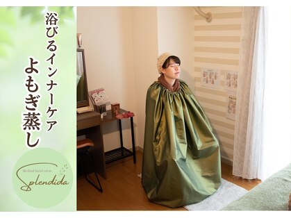 スプレンディダ(Splendida)の写真