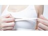 【結果重視★美乳ケア】バストアップ☆学生限定￥13,000→￥5,000