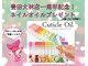 はあとねいる 豊田大林店の写真