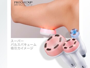 カトレア(Cattleya)の写真/気になる二の腕は背中の凝りから！夏のノースリーブも怖くない【二の腕集中ケア】30分