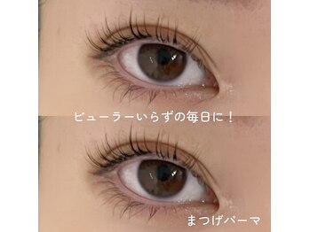 アイラッシュ ティアム(Eyelash Tiam)/まつげパーマ