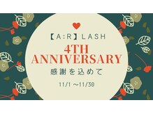 アールラッシュ