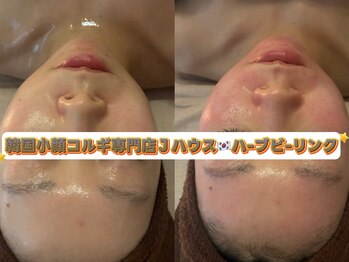 アロマビューティーサロン ジェイハウス(J)/