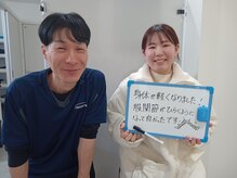 ストレチックス 東神奈川店/お客様の【感動・感謝の声！】