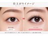 【初めてでも自然】超軽量スーパーフラットラッシュ120本 ￥4,380