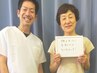 【自律神経の乱れでお悩みの方へ】整体×ヘッドマッサージ　初回45分￥3980