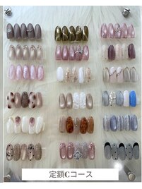 定額Cコース