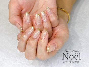 ノエル(Noel)/ミラーフレンチ