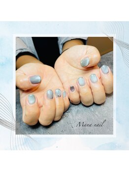 グレーに合わせるブルー