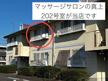 メゾンドココ(Maison de Coco)/