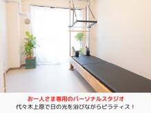 エコナ 代々木上原(Econa)/誰にも会わずにこっそりレッスン