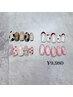 パラジェル定額キャンペーンネイル¥9,890