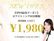 ホワイトニングショップ 熊谷店