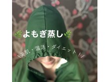 コココマチ(Co Co Comachi)