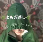 コココマチ(Co Co Comachi)