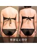 痩身・体型・不調｜骨格調整×深層筋膜リリース×リンパ×小顔コルギ ◆150分