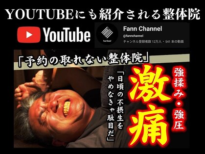 整体ソエルテ(Soerute)の写真