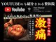 整体ソエルテ(Soerute)の写真