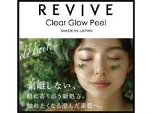 ミープラス(Me+)/