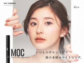 セイ(sei)/サロンで叶う本格ホワイトニング