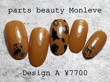 パーツビューティ モンレーブ(partsbeauty Monleve)/定額デザインA ¥7700コース