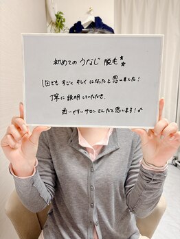 ミース 市川店/☆お客様からの口コミをご紹介☆