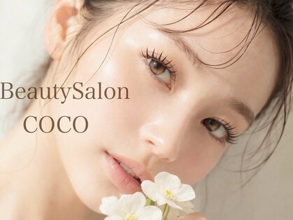 ビューティーサロン ココ 岡崎店(Beauty salon COCO)の写真