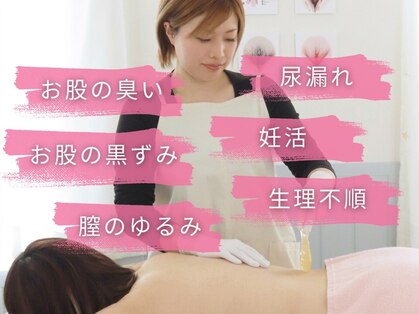 アウローラ 大田原店(AVRORA)の写真