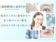 クルーチェ(COULUCE)の写真