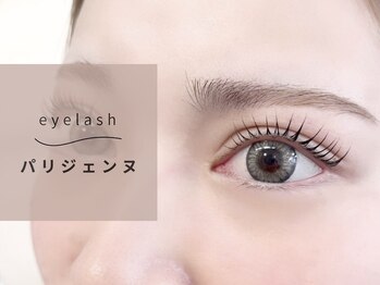 フィオーレ 鳥栖店(Feaure)/【まつ毛パーマ】パリジェンヌ