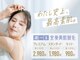 セルフィッシュビューティーの写真
