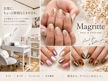 マグリット(Magritte)