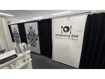 ホワイトニングバー 名古屋栄店の写真/【月額4,370円】回数無制限のホワイトニング通い放題