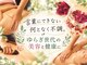 サロン ソワイユ(salon soyeux)の写真