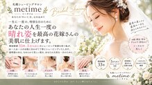 ミータイム(me time)
