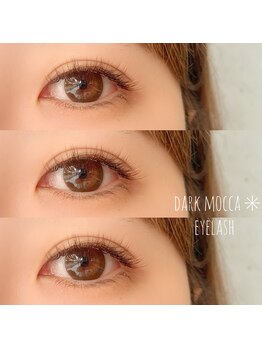 エン(EN.)/ブラウンカラーエクステ