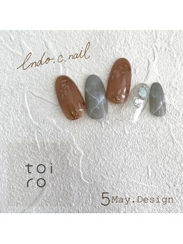 トイロ(toiro)/【Chii限定】トレンドコース