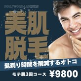 デェア コミータ