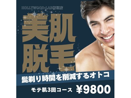 デェア コミータの写真