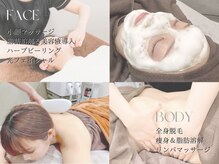 ウード(oud.)の雰囲気（お客様のお悩みに合わせてメニューをお選び頂けます☆）