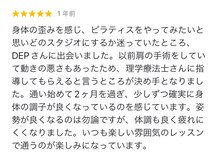 デップ 岡山店(DEP)/